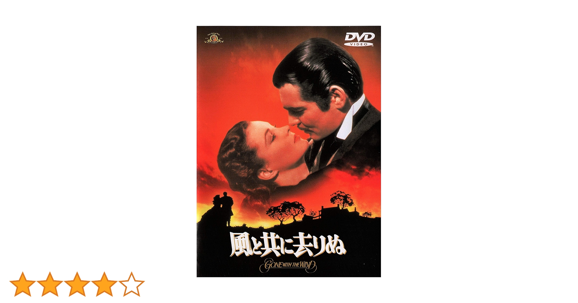 ローマの休日、風と共に去りぬ、他全10作品のDVD／名作映画で楽しむ英会話 名作映画で楽しむ英会話 DVD全10巻＋教本テキスト全5冊 ｜【公式